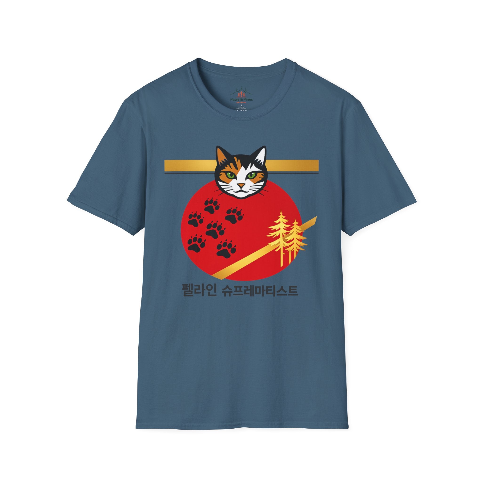 Suprematism Cat T-Shirt