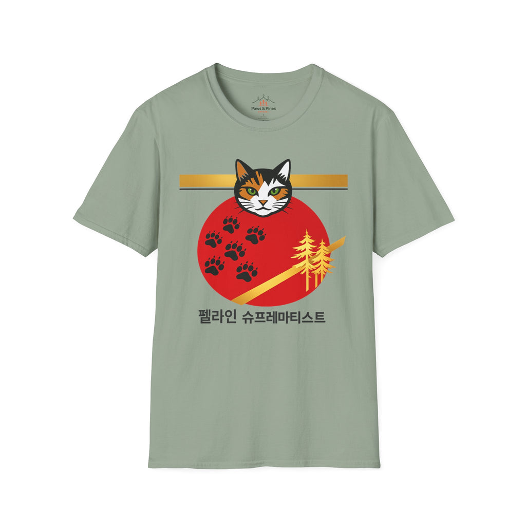 Suprematism Cat T-Shirt