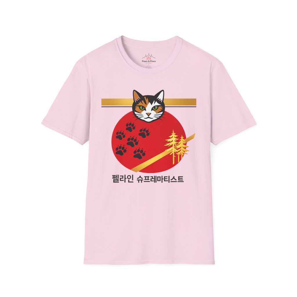 Suprematism Cat T-Shirt