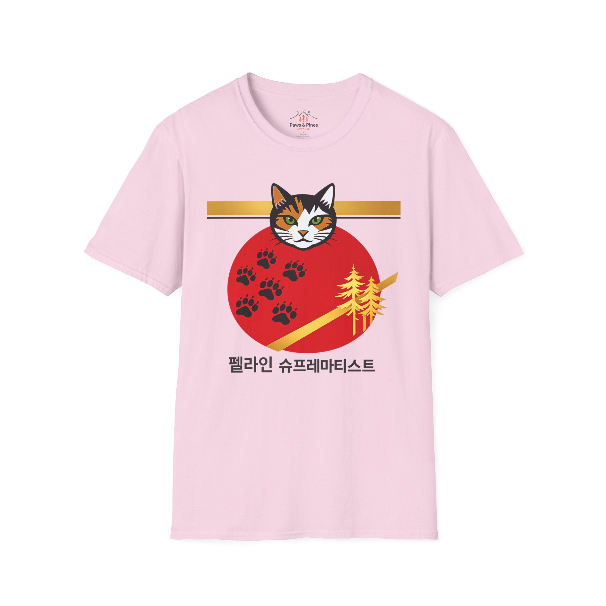 Suprematism Cat T-Shirt