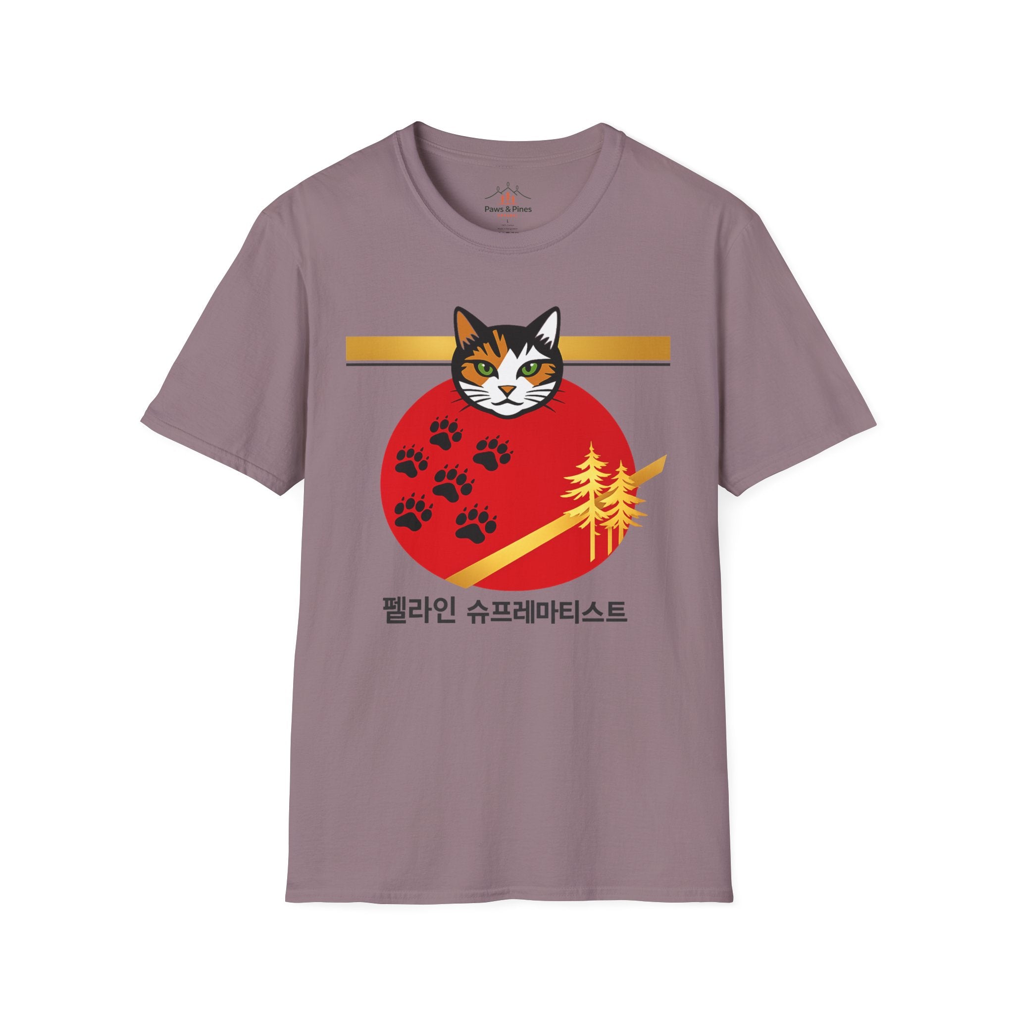 Suprematism Cat T-Shirt