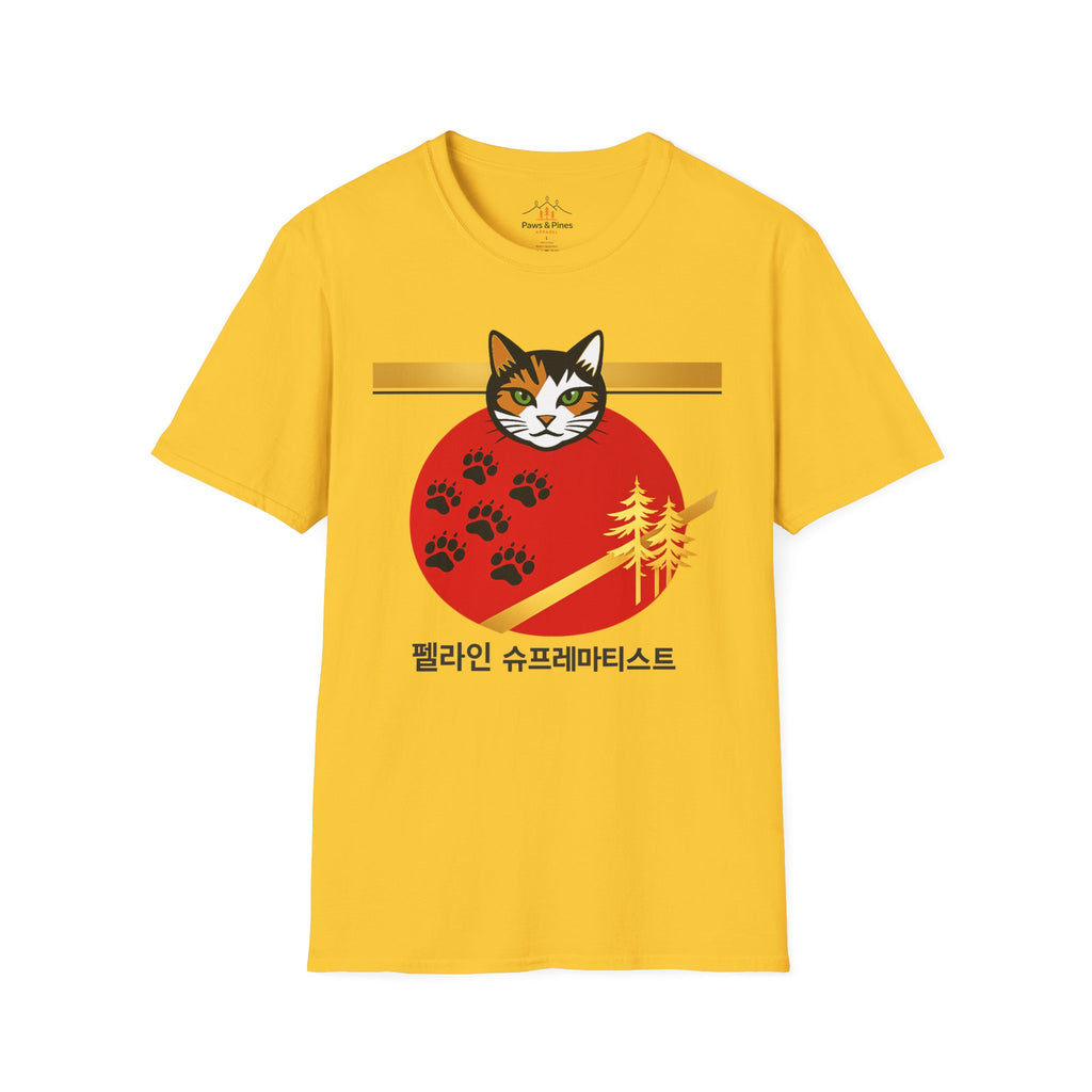 Suprematism Cat T-Shirt