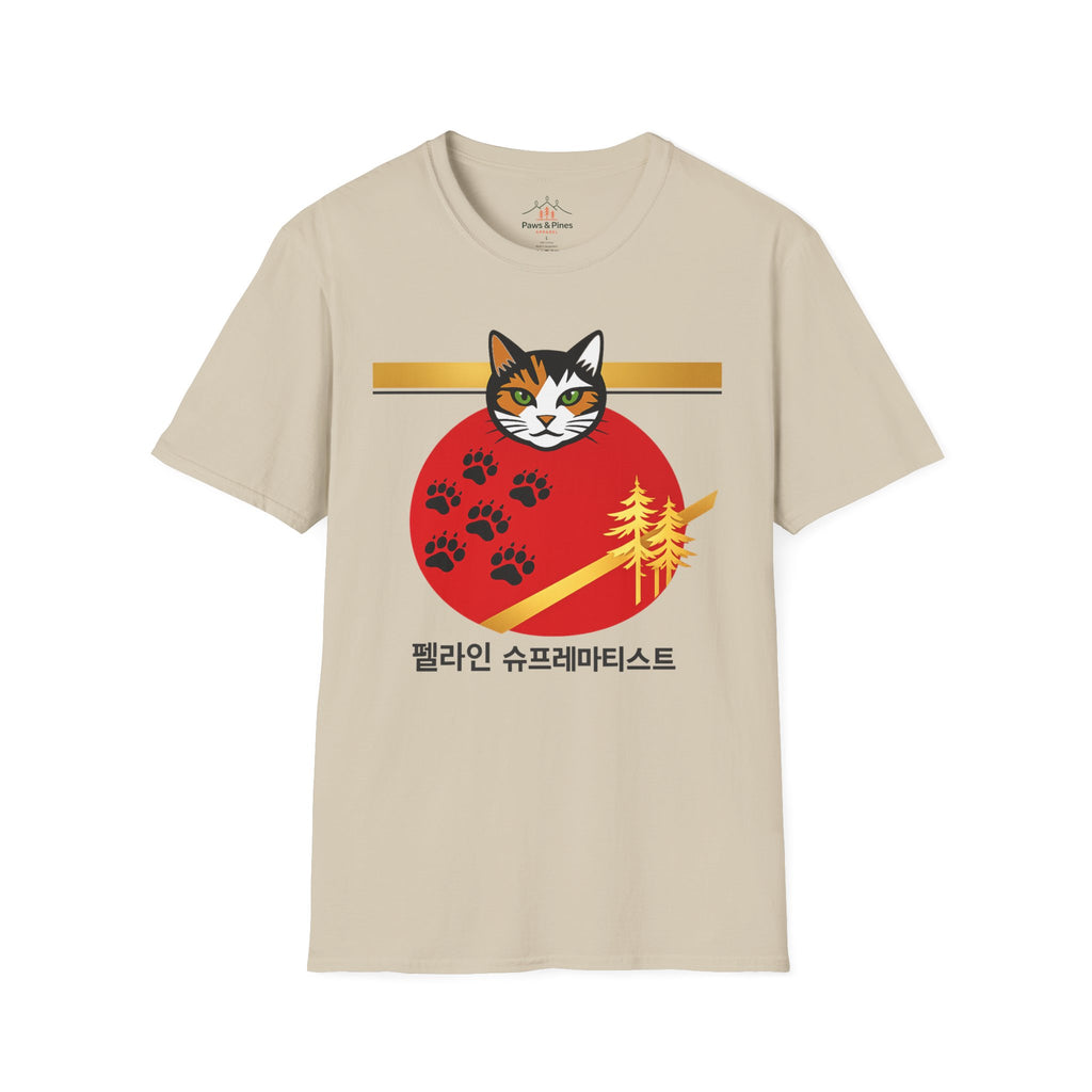 Suprematism Cat T-Shirt