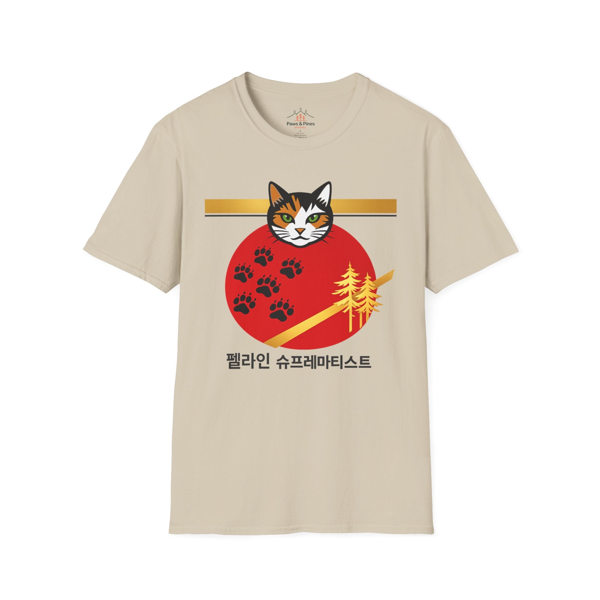 Suprematism Cat T-Shirt