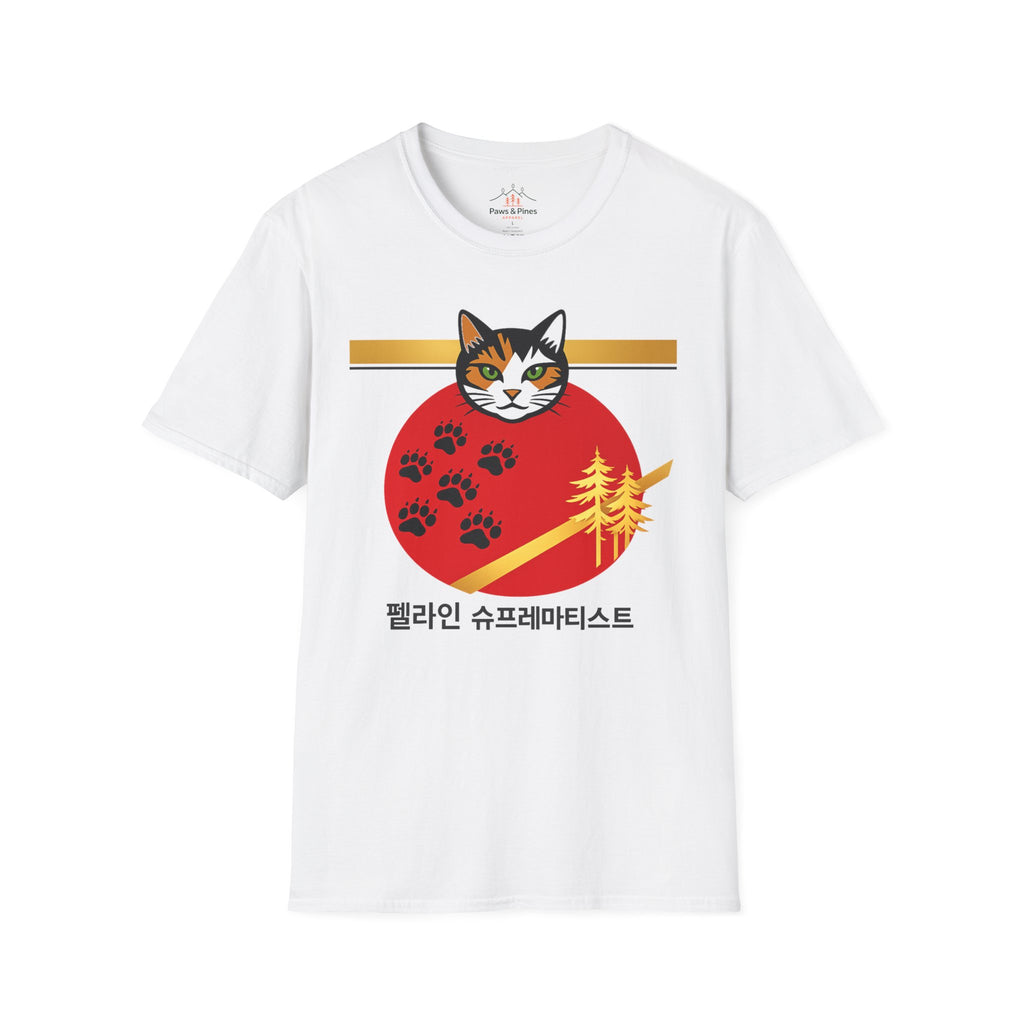 Suprematism Cat T-Shirt