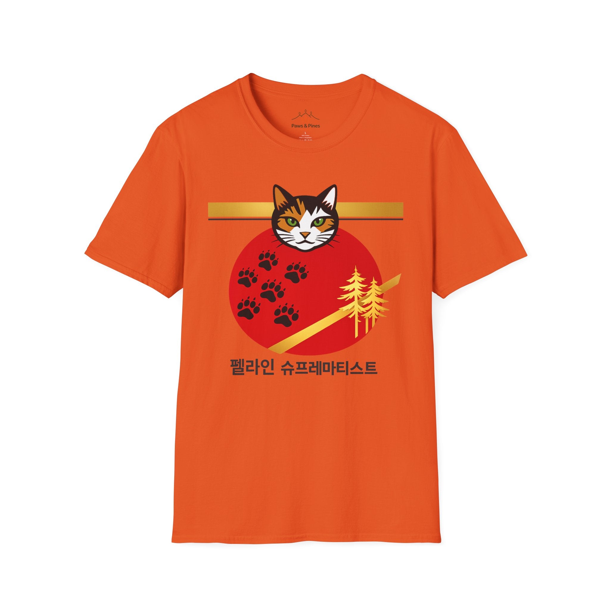 Suprematism Cat T-Shirt