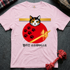 Sun Cat T-Shirt