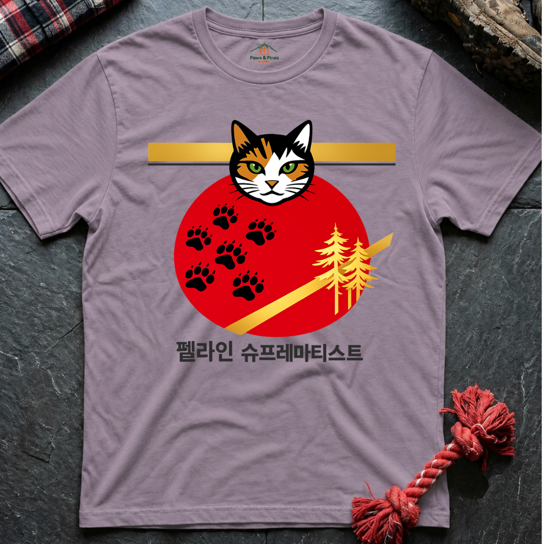 Sun Cat T-Shirt